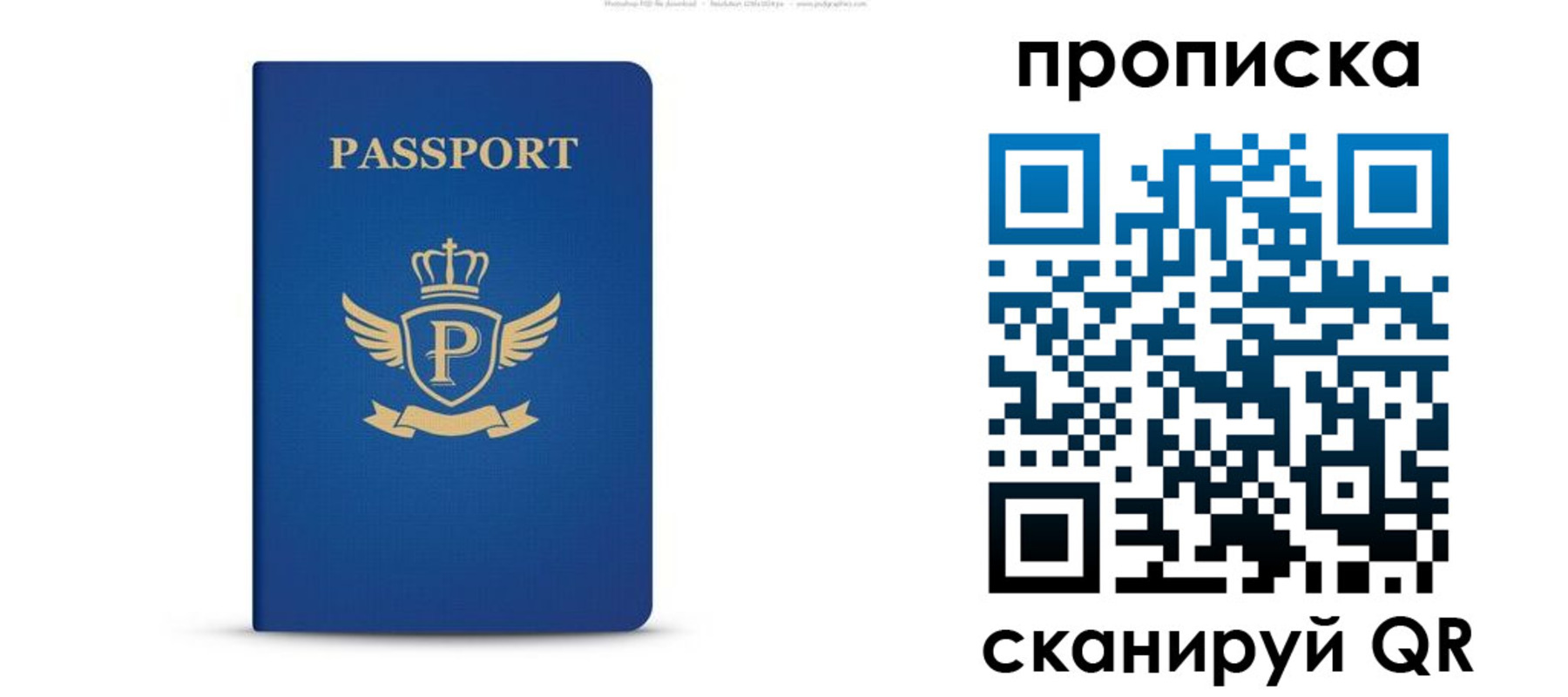 форма 3 в Пятигорске
