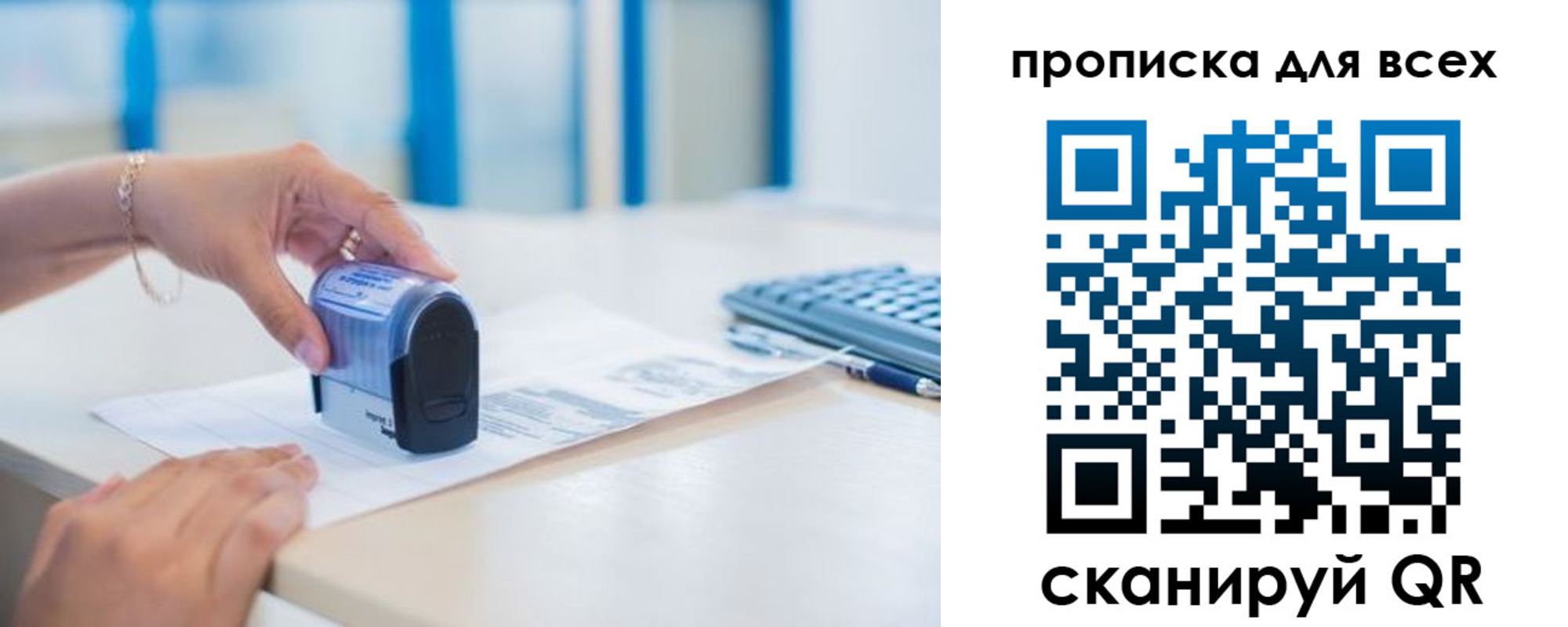 форма 3 в Пятигорске
