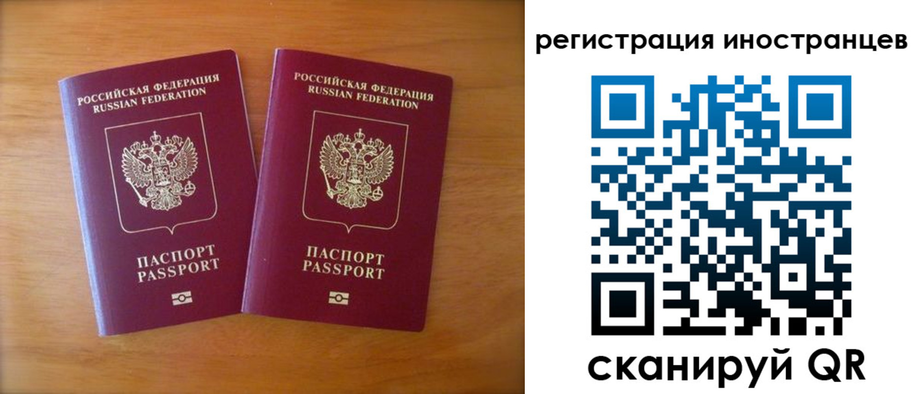 прописка поиск в Пятигорске