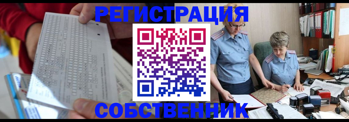 прописка для кредита в Пятигорске